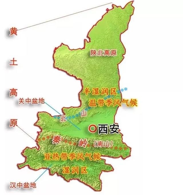 陝西省南北分界示意圖