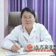 謝小英(東方女子醫院專家組成員) 謝小英(東方女子醫院專家組成員)