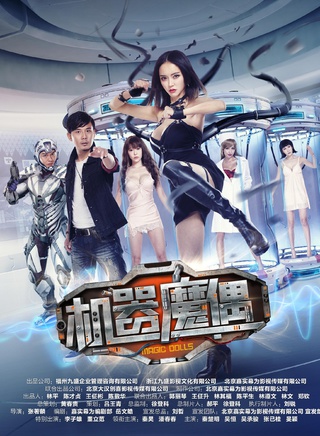 潘春春(影視演員模特) 潘春春(影視演員模特)