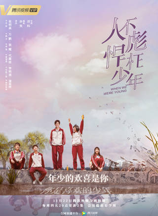 于欣禾 于欣禾