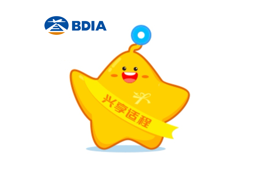 小興興