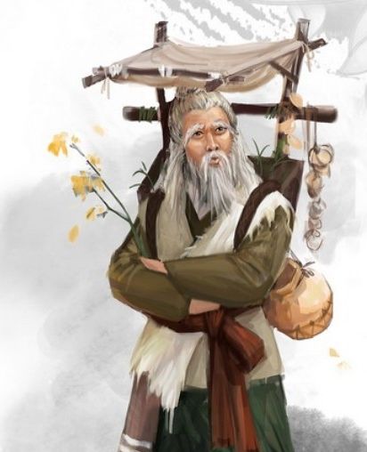 百草仙人 百草仙人