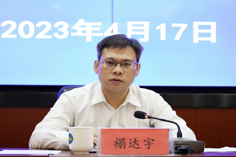 禤達宇