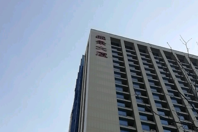 盛景大廈(合肥市盛景大廈小區) 盛景大廈(合肥市盛景大廈小區)