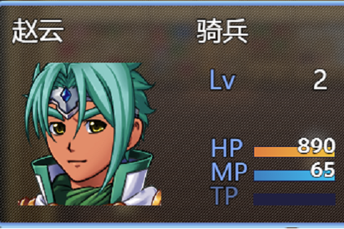 趙雲(遊戲《吞天食地666》中的武將) 趙雲(遊戲《吞天食地666》中的武將)
