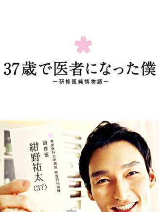 井俁太良 井俁太良