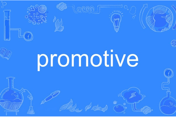 promotive promotive