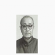 王榮三(原北京市人民政府參事) 王榮三(原北京市人民政府參事)