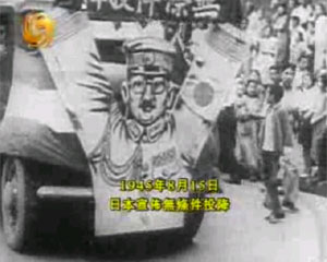 日本投降圖片
