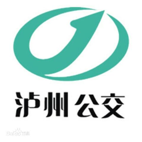 瀘州公交278路 瀘州公交278路