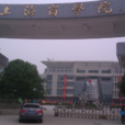 上海商學院食品學院