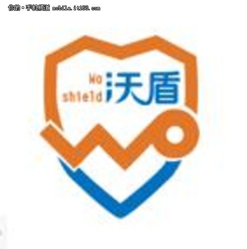 沃盾(聯通沃盾) 沃盾(聯通沃盾)