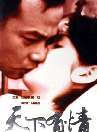 梁家仁