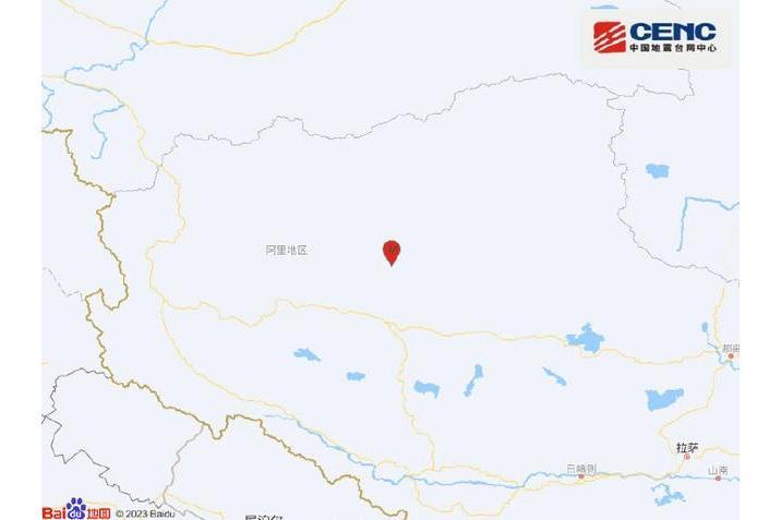 6·9改則地震 6·9改則地震