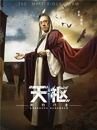 王崗(中國內地男演員) 王崗(中國內地男演員)