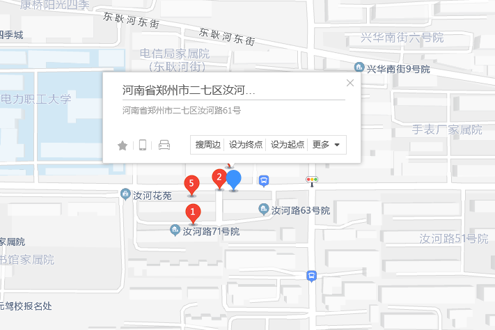 汝河路61號(2) 汝河路61號(2)