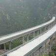 承秦高速公路 承秦高速公路