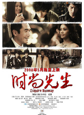方中信(符力) 方中信(符力)