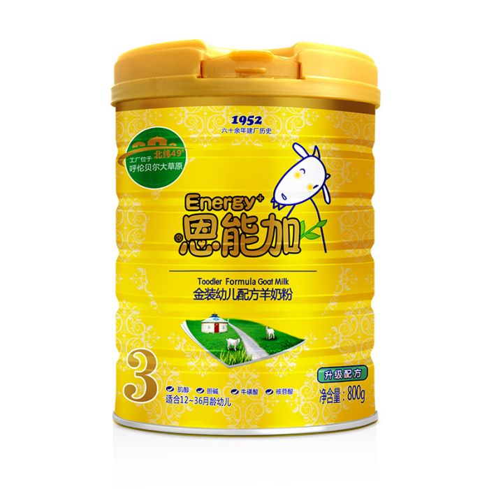 恩能加 恩能加