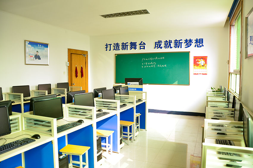重慶新華電腦學校