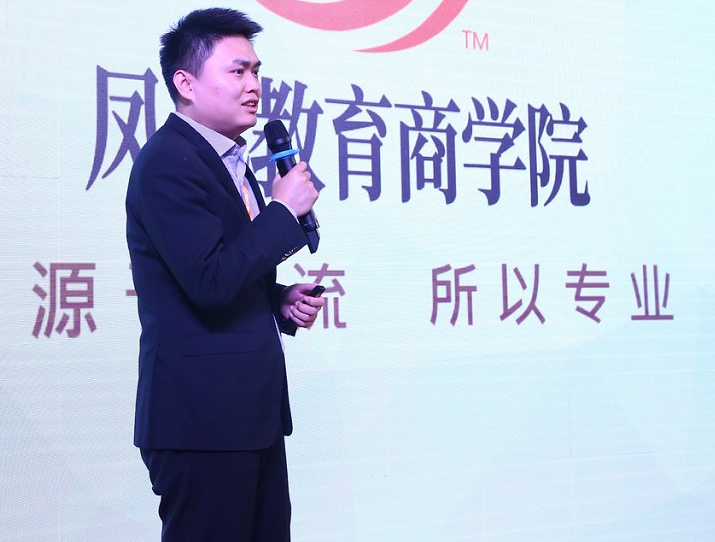 程振鵬(鳳凰教育商學院院長) 程振鵬(鳳凰教育商學院院長)