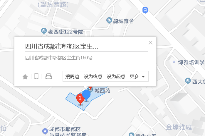 寶生街160號 寶生街160號
