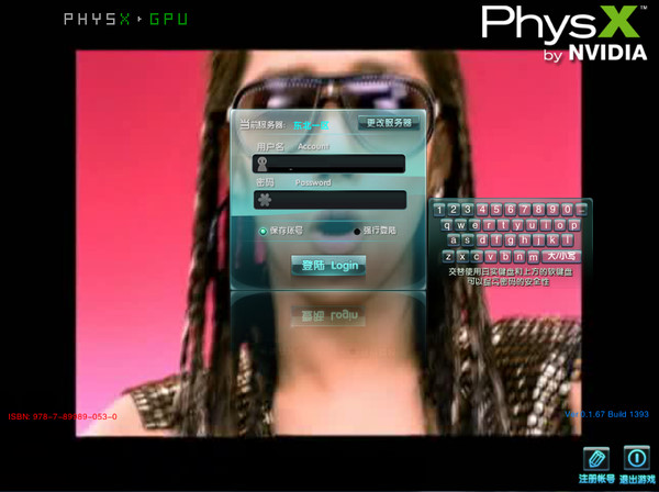 左上角視覺指示器表明熱舞派對2使用GPU方式