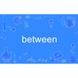 Between(英語單詞)