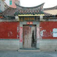 前廊村 前廊村