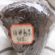 班禪緊茶 班禪緊茶