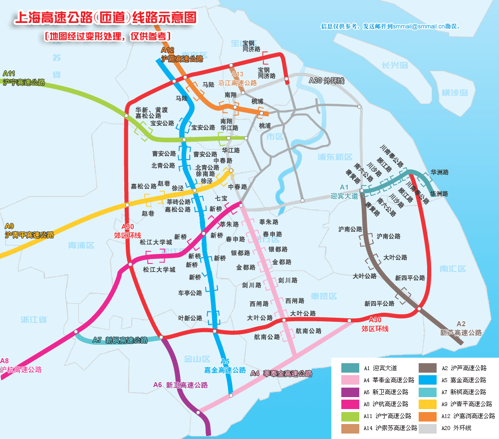 上海繞城高速規劃圖