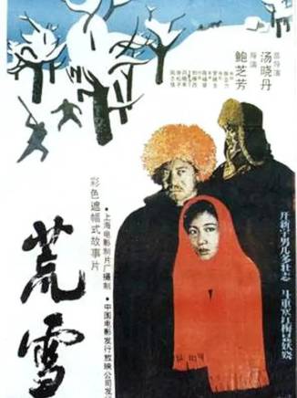 呂曉禾(呂小禾) 呂曉禾(呂小禾)
