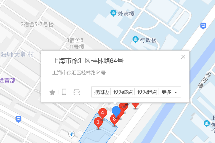 桂林路64號 桂林路64號