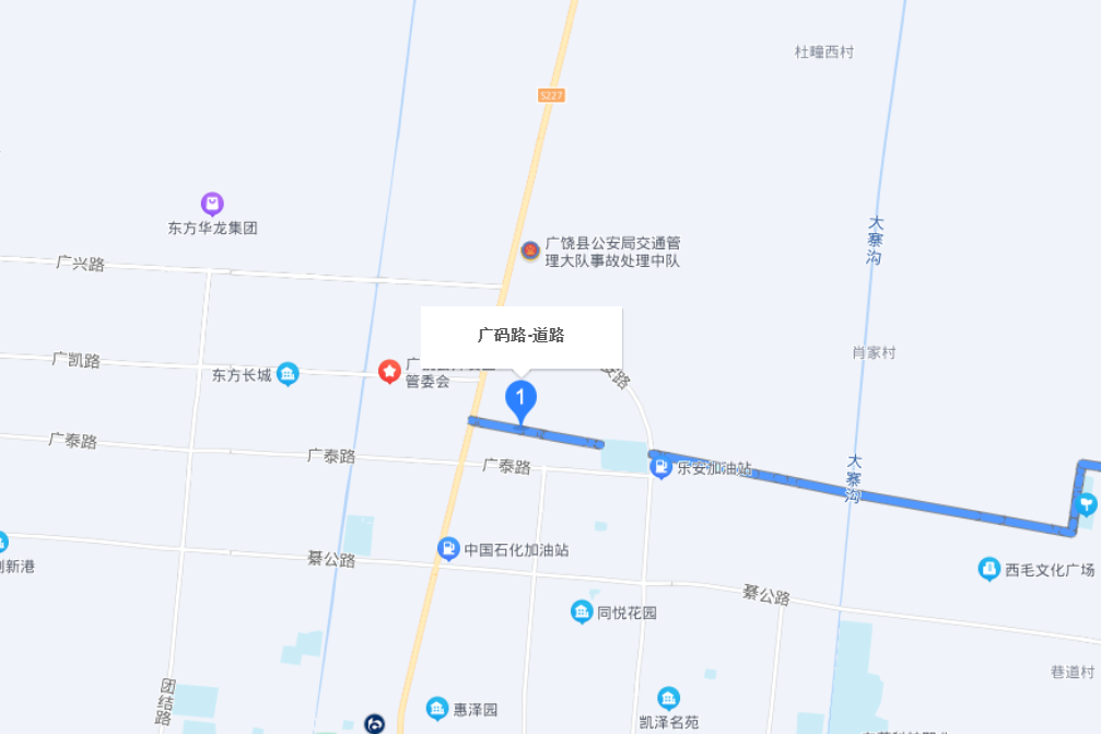 廣碼路 廣碼路