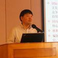 張義忠(華僑大學法學院副院長) 張義忠(華僑大學法學院副院長)