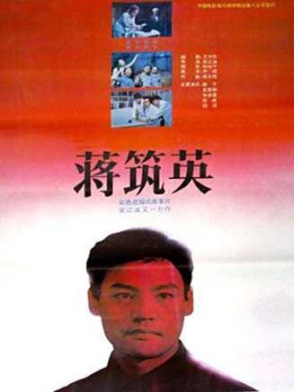 巍子(中國內地影視男演員) 巍子(中國內地影視男演員)