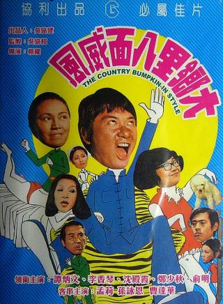 羅蘭(中國香港女演員) 羅蘭(中國香港女演員)