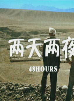 周曉鷗(周曉歐)
