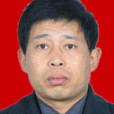 袁國全 袁國全