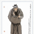 朱仝(美髯公（《水滸傳》中的人物）)