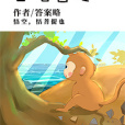 悟菩提 悟菩提