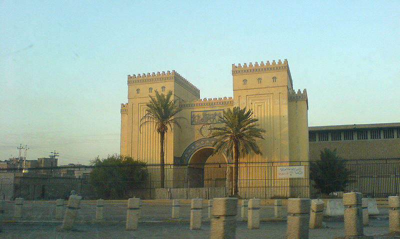 伊拉克國家博物館正門