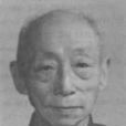 鄒鐘琳 鄒鐘琳
