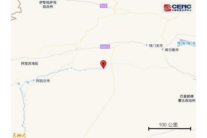 10·7庫車地震 10·7庫車地震