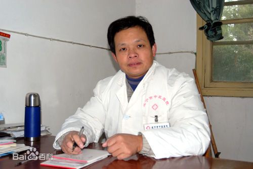 周太平(湖北中醫學院兼職副教授) 周太平(湖北中醫學院兼職副教授)