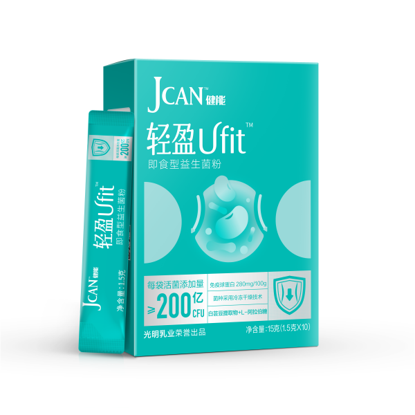 光明乳業股份有限公司(光明牛奶)