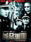 房子斌(房斌（中國內地演員）)