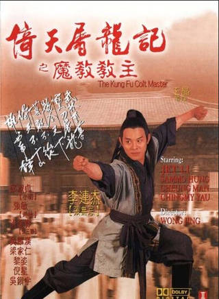 洪金寶(朱元龍(洪金寶別稱)) 洪金寶(朱元龍(洪金寶別稱))