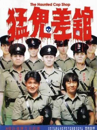胡楓(中國香港男演員、主持人) 胡楓(中國香港男演員、主持人)