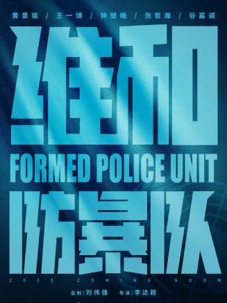 谷嘉誠